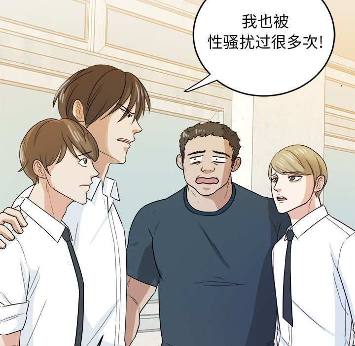 第33話 - 第84张