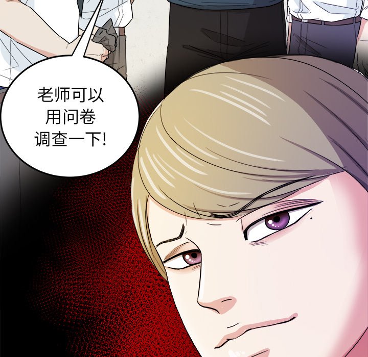 第33話 - 第85张