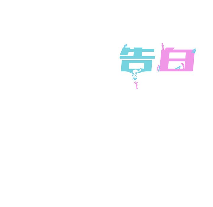 第33話 - 第88张