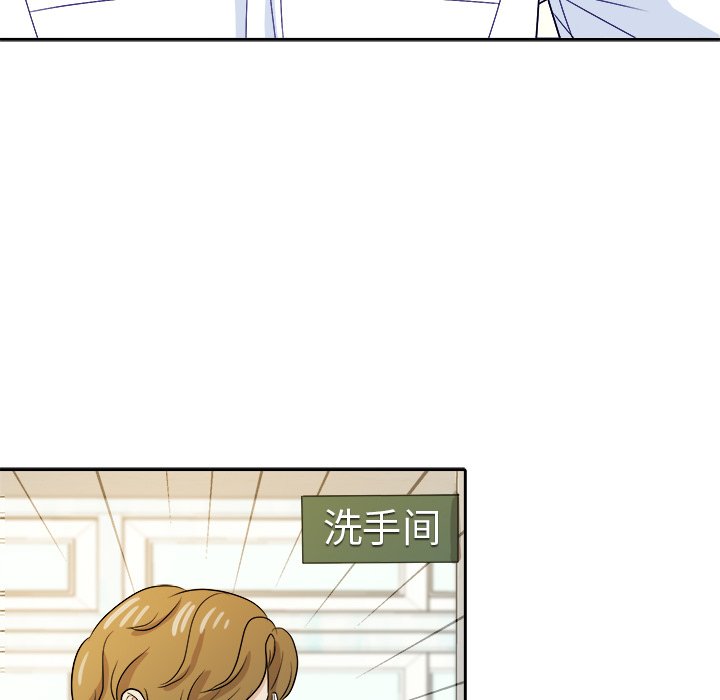 第33話 - 第9张