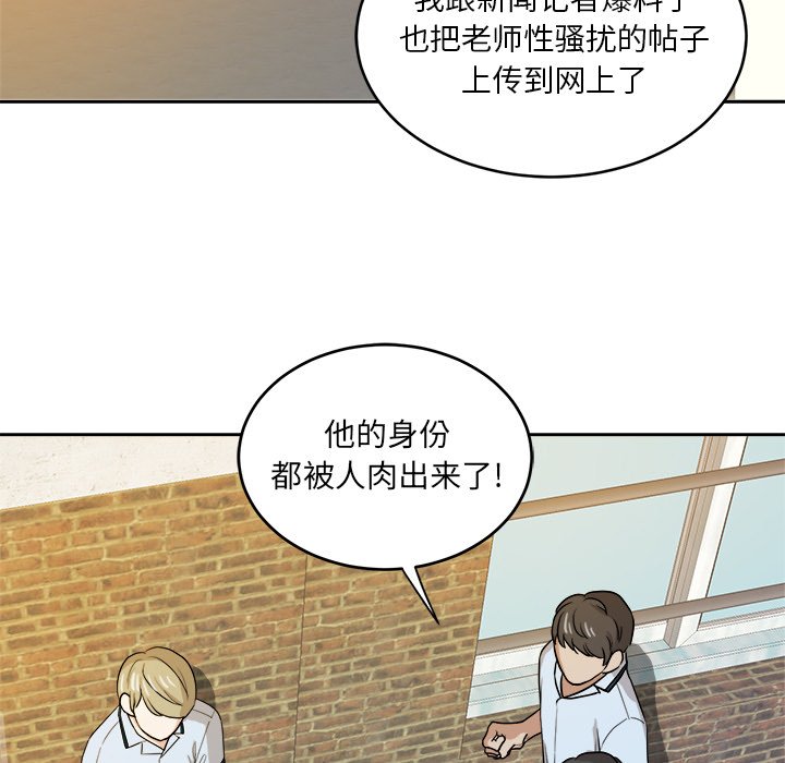 第34話 - 第102张
