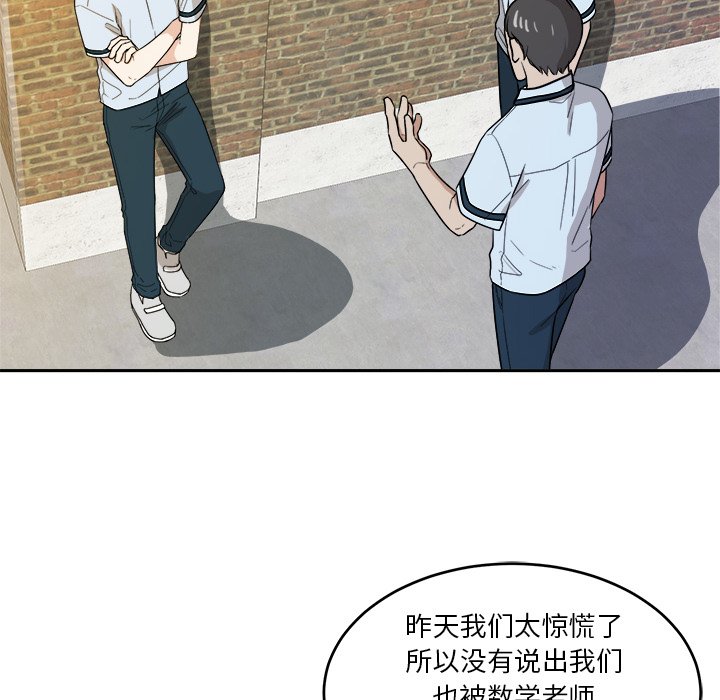 第34話 - 第103张