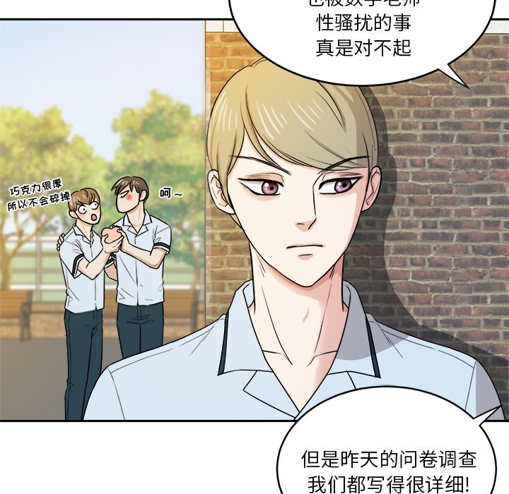 第34話 - 第104张
