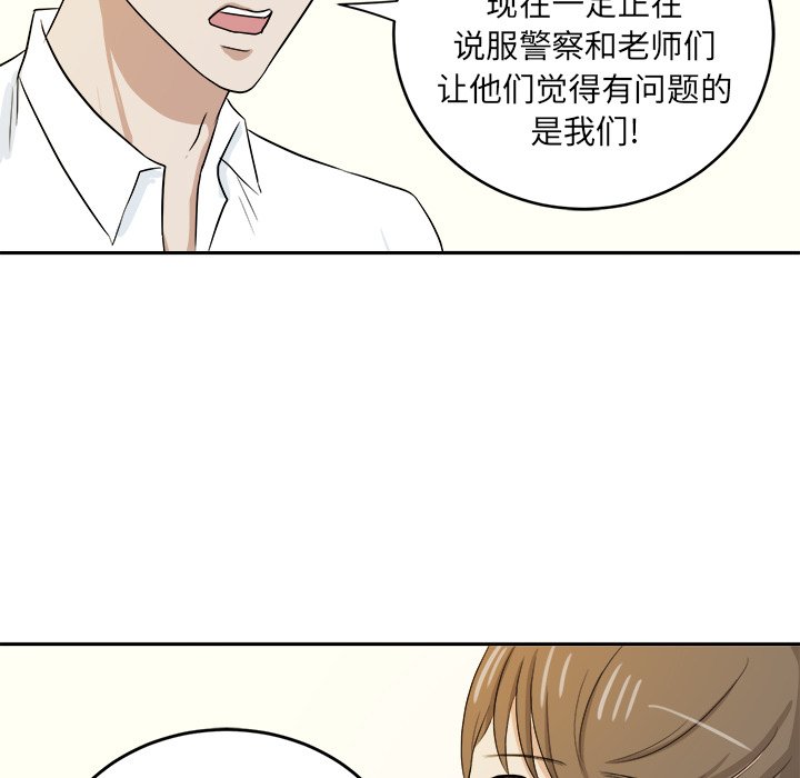 第34話 - 第12张