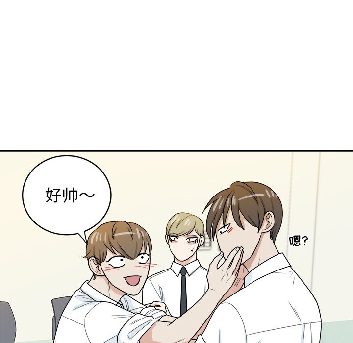第34話 - 第16张