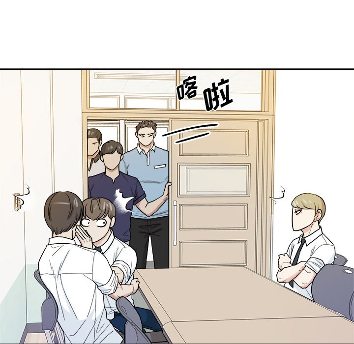 第34話 - 第18张