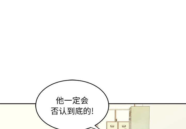 第34話 - 第2张