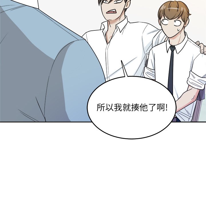第34話 - 第21张