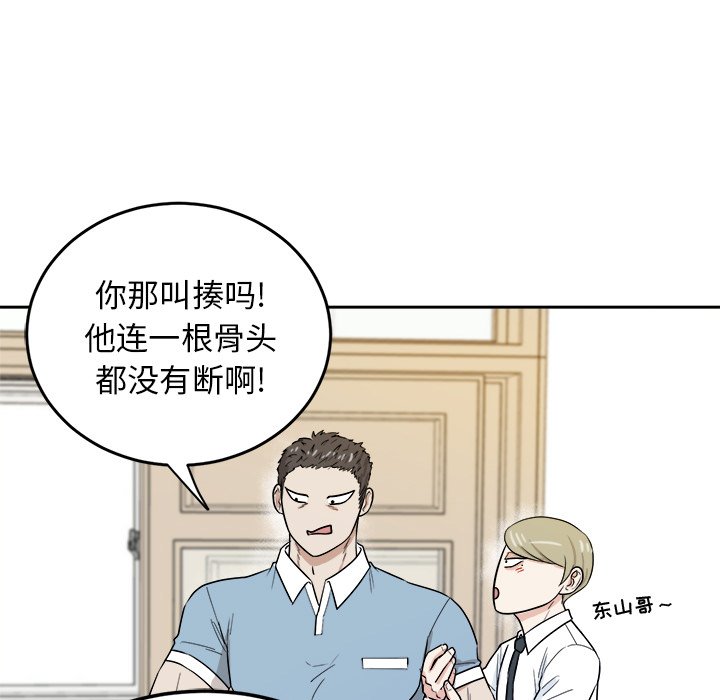 第34話 - 第22张
