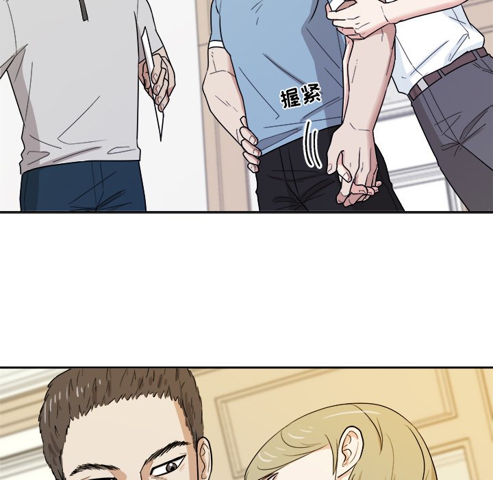 第34話 - 第26张