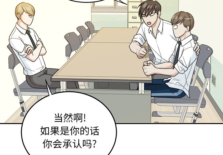 第34話 - 第3张