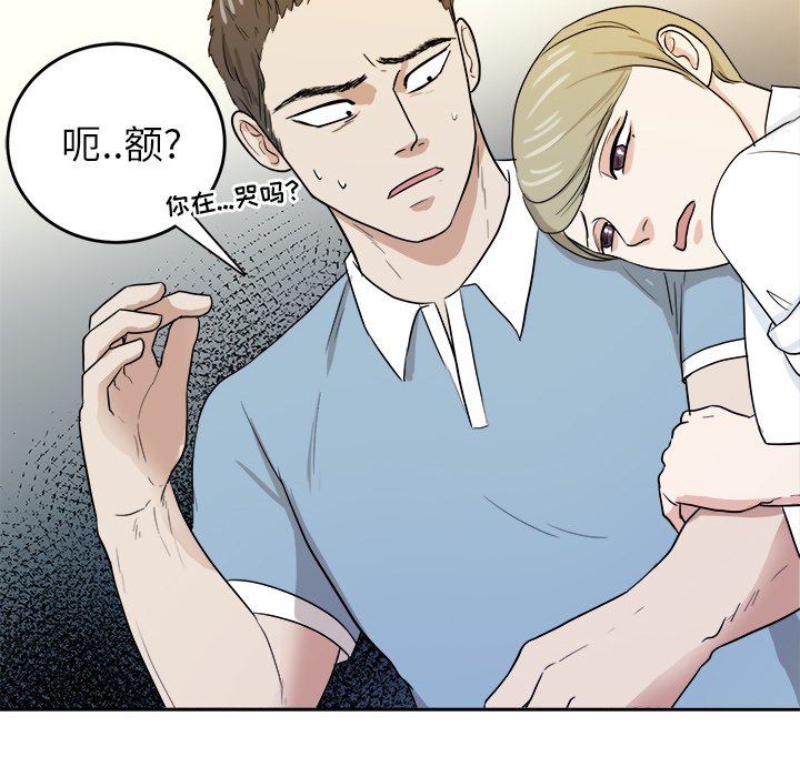 第34話 - 第31张