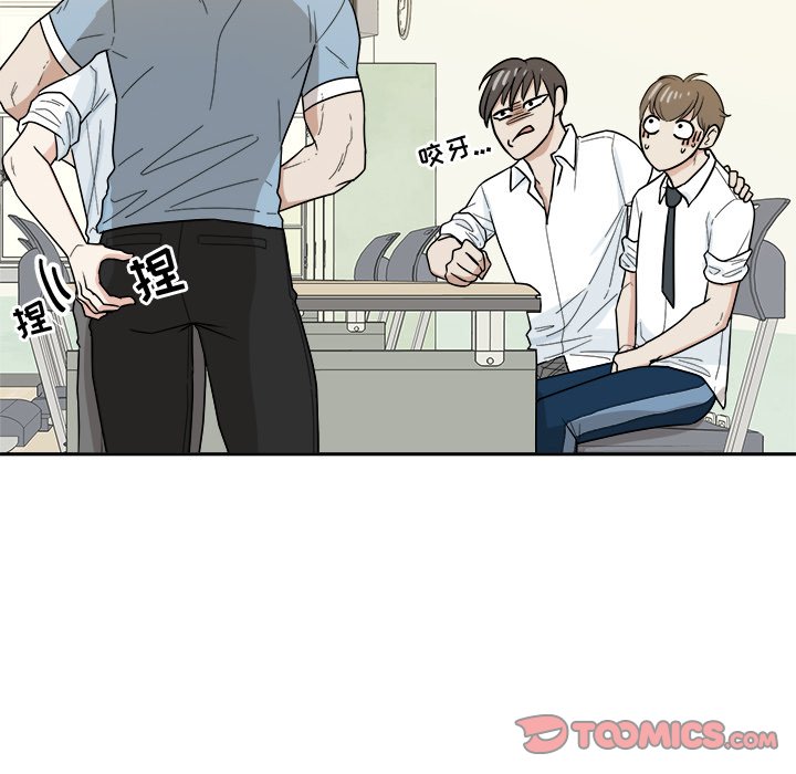 第34話 - 第37张