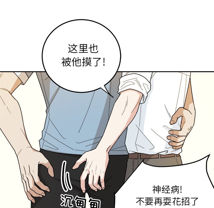 第34話 - 第38张
