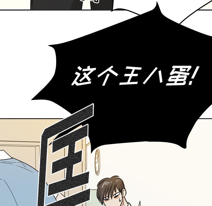 第34話 - 第39张