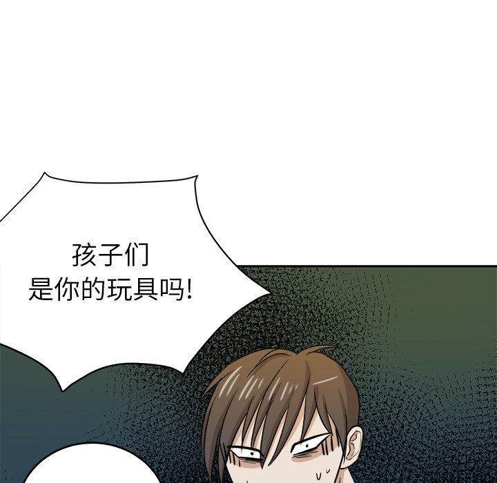 第34話 - 第41张