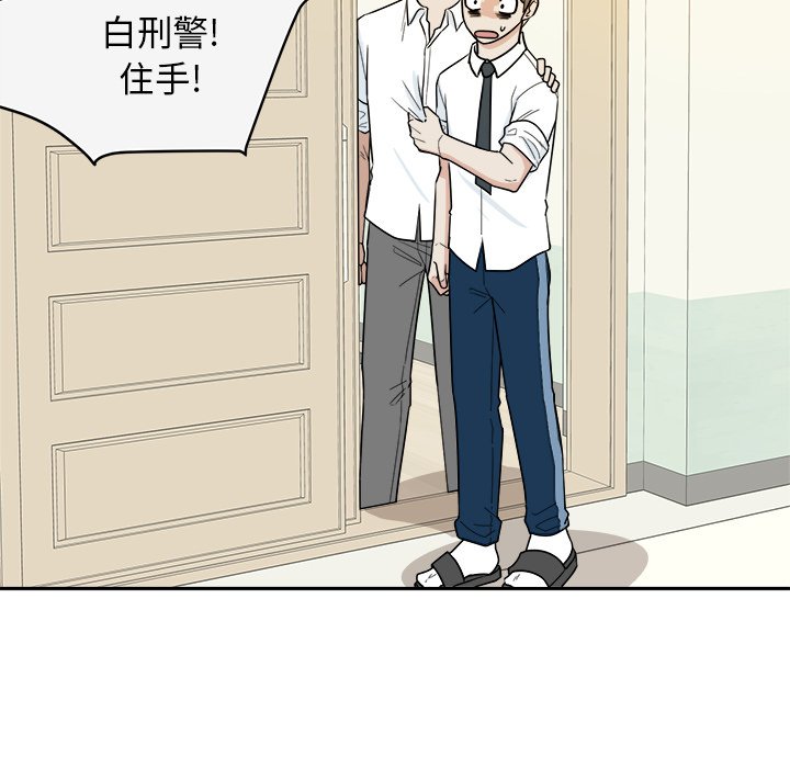第34話 - 第46张