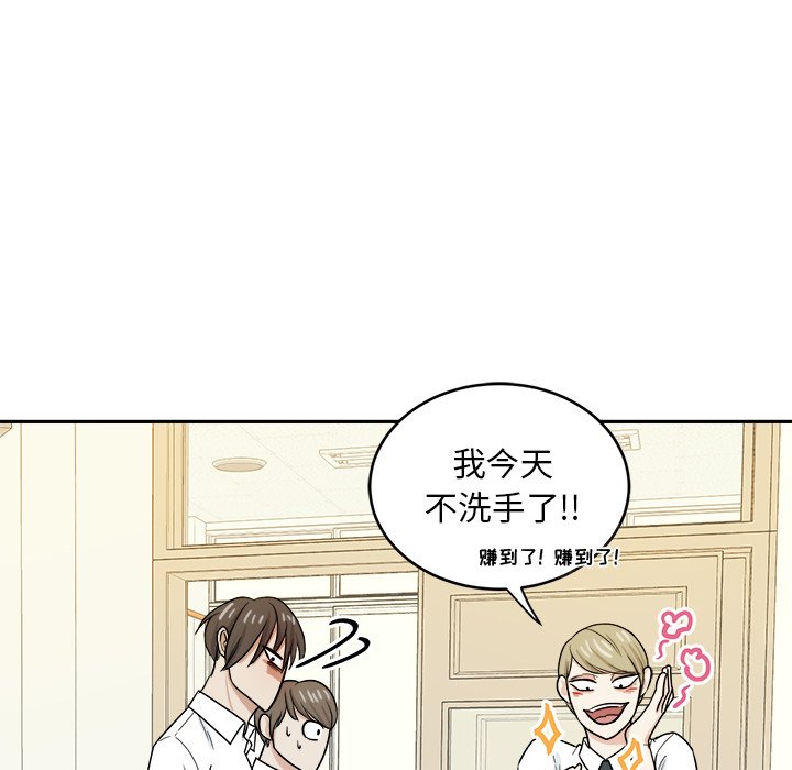 第34話 - 第47张