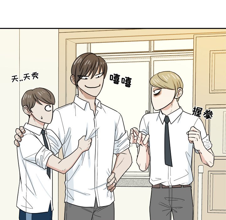 第34話 - 第51张