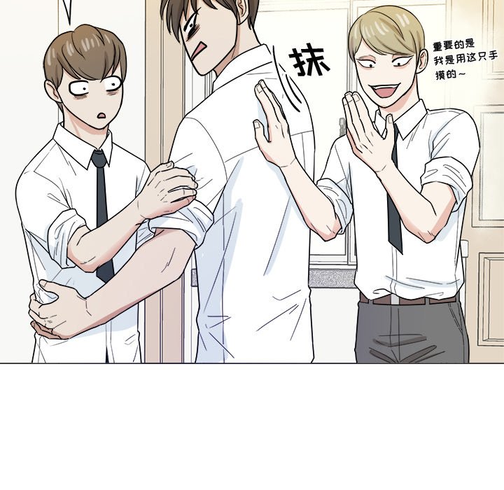 第34話 - 第54张