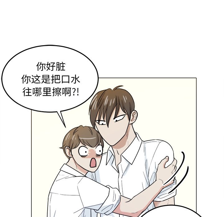 第34話 - 第55张