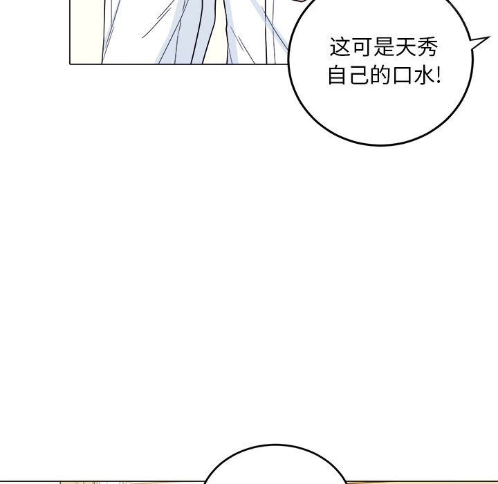 第34話 - 第56张