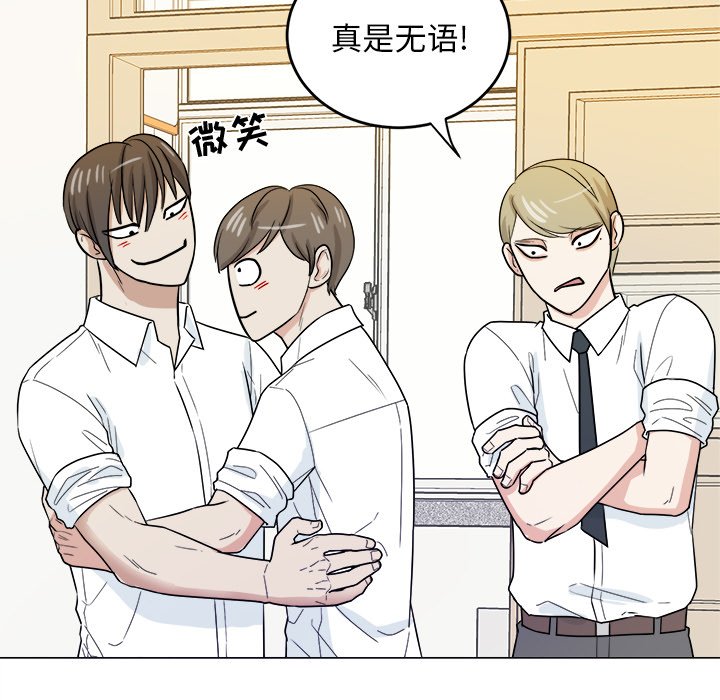 第34話 - 第57张