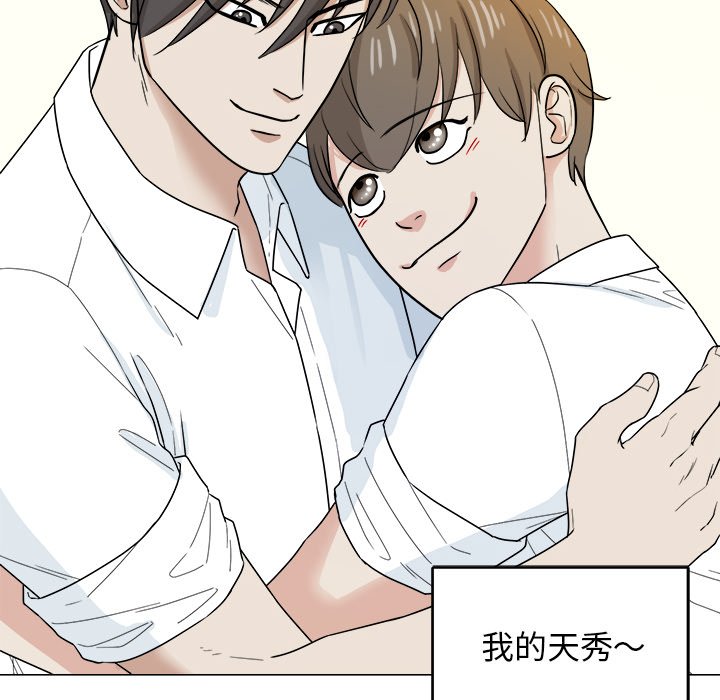 第34話 - 第59张