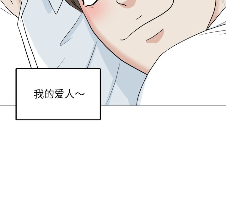 第34話 - 第61张