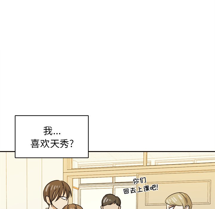 第34話 - 第63张
