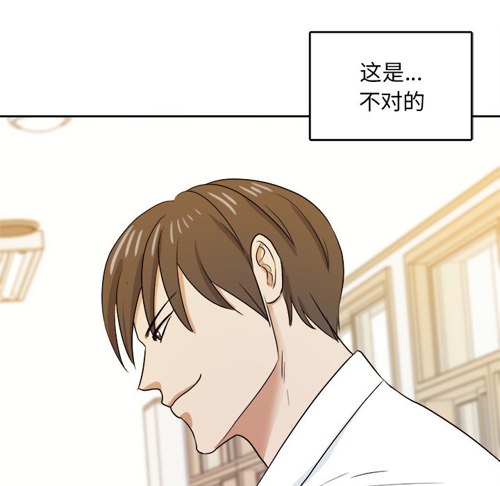 第34話 - 第67张