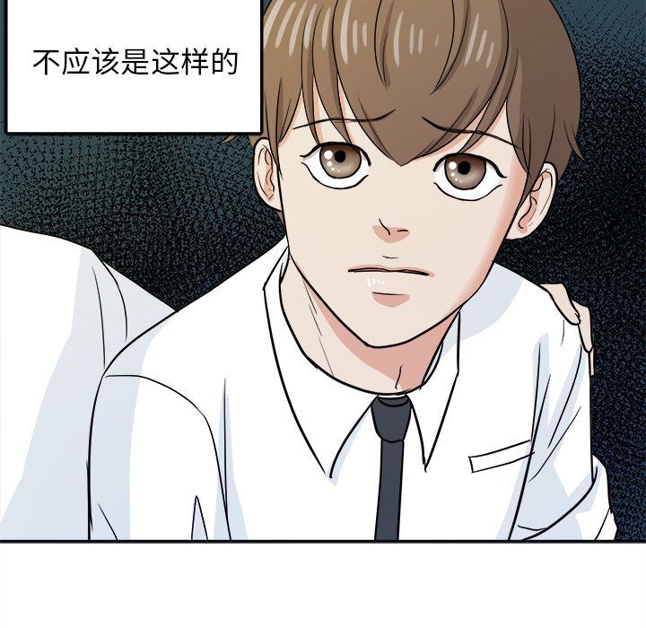 第34話 - 第69张
