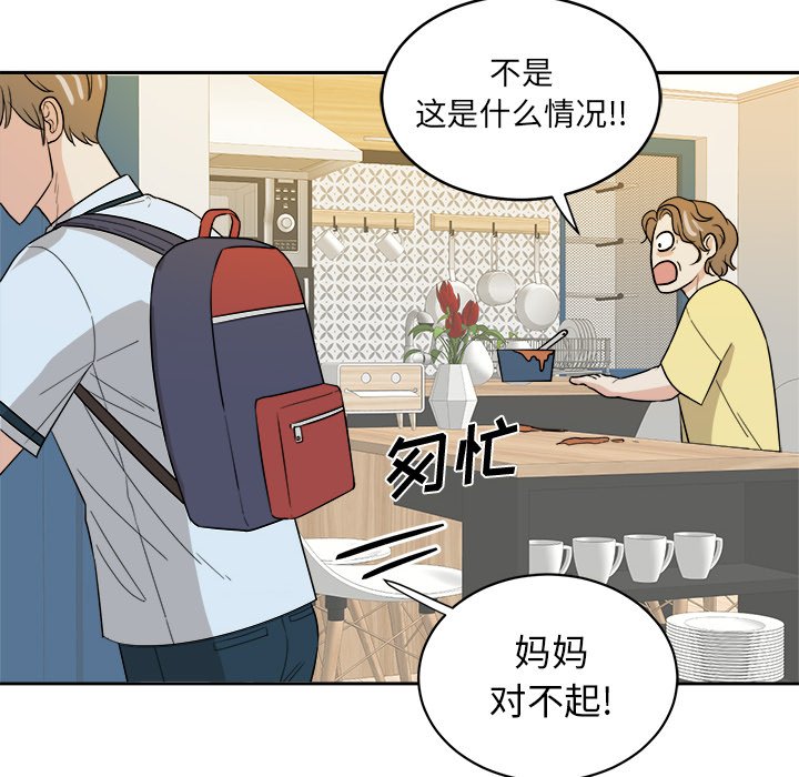 第34話 - 第75张