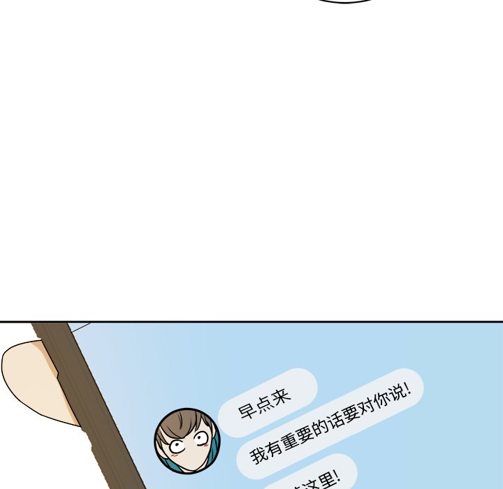 第34話 - 第76张