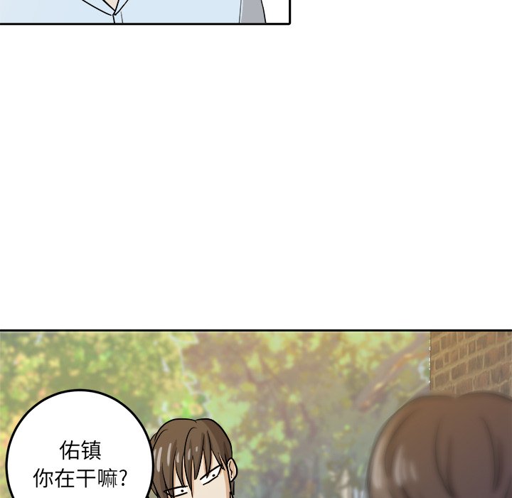 第34話 - 第80张