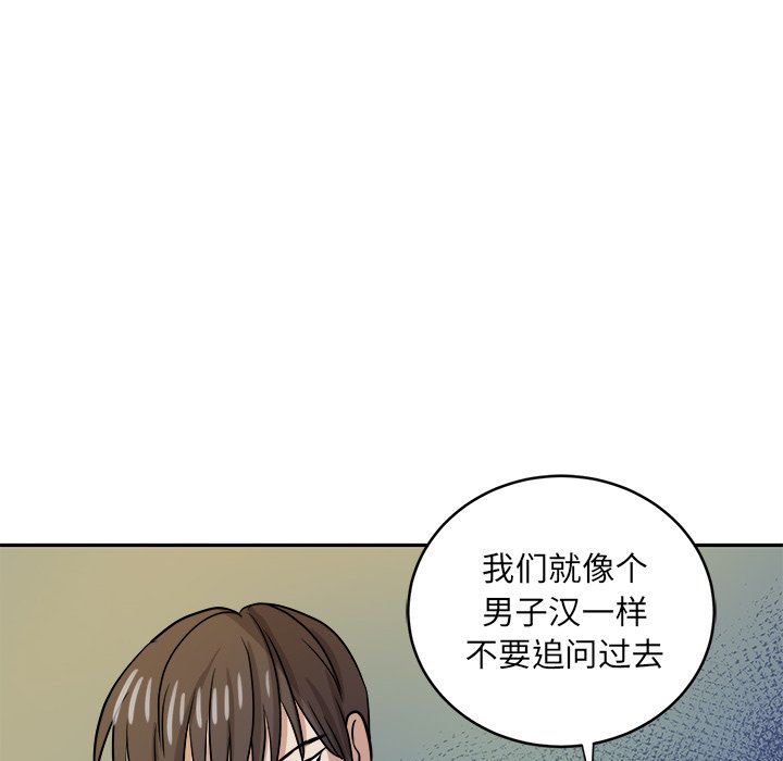 第34話 - 第83张