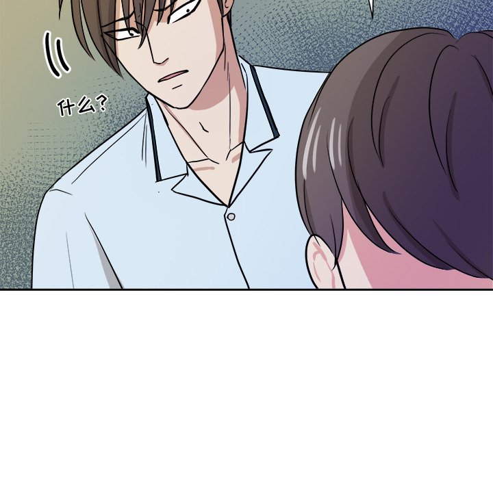 第34話 - 第84张