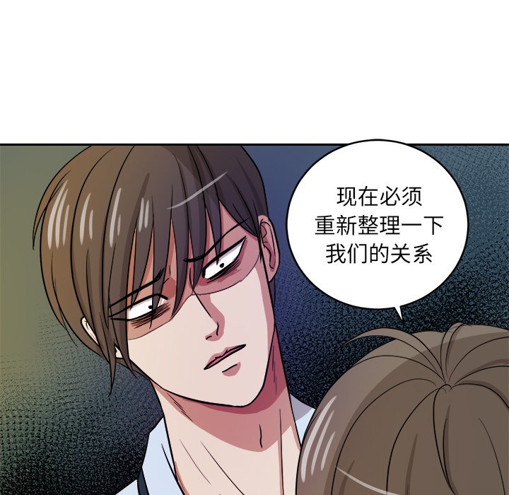 第34話 - 第85张