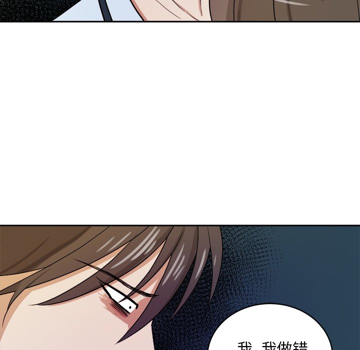 第34話 - 第86张