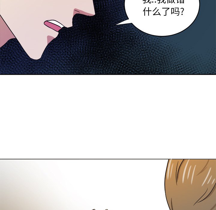 第34話 - 第87张