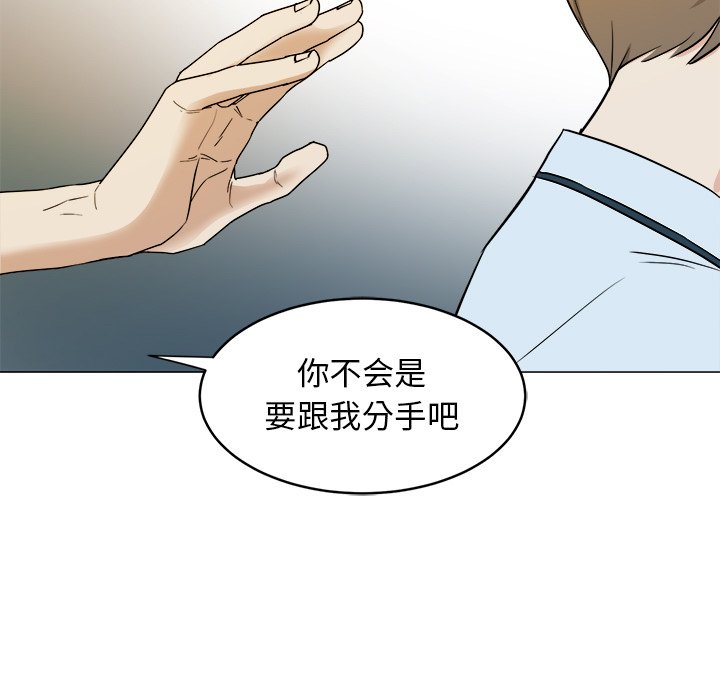 第34話 - 第88张