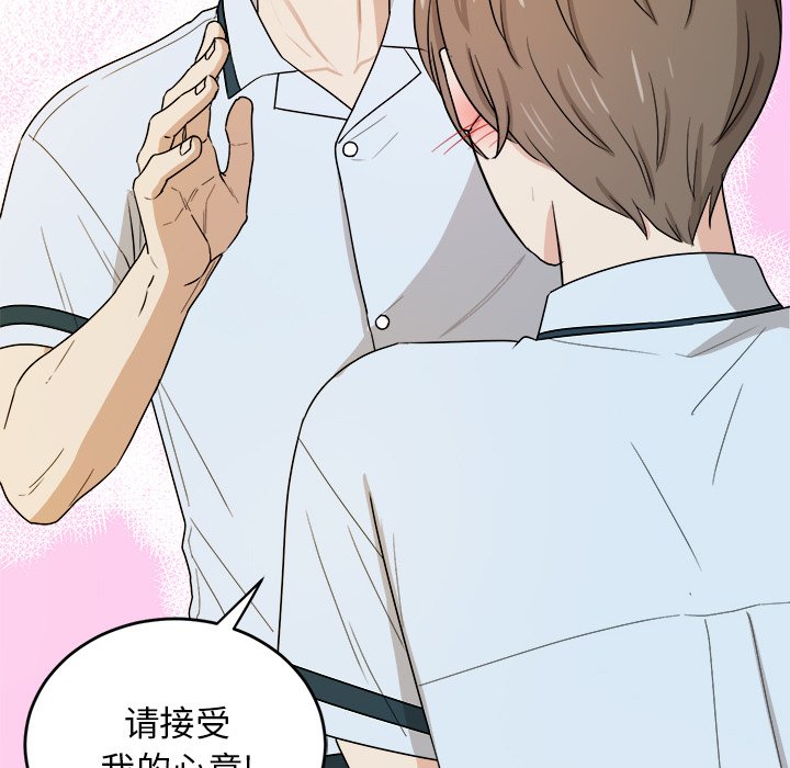 第34話 - 第93张