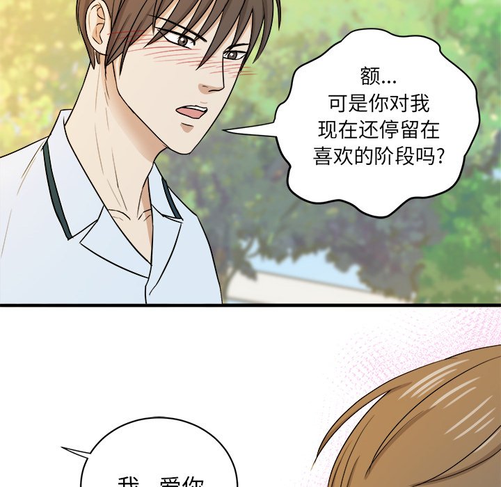 第34話 - 第95张