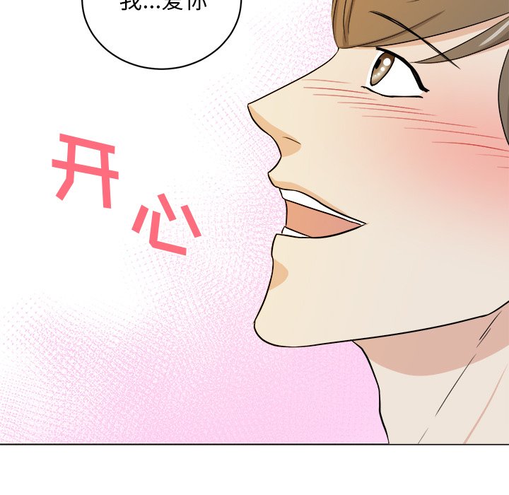 第34話 - 第96张