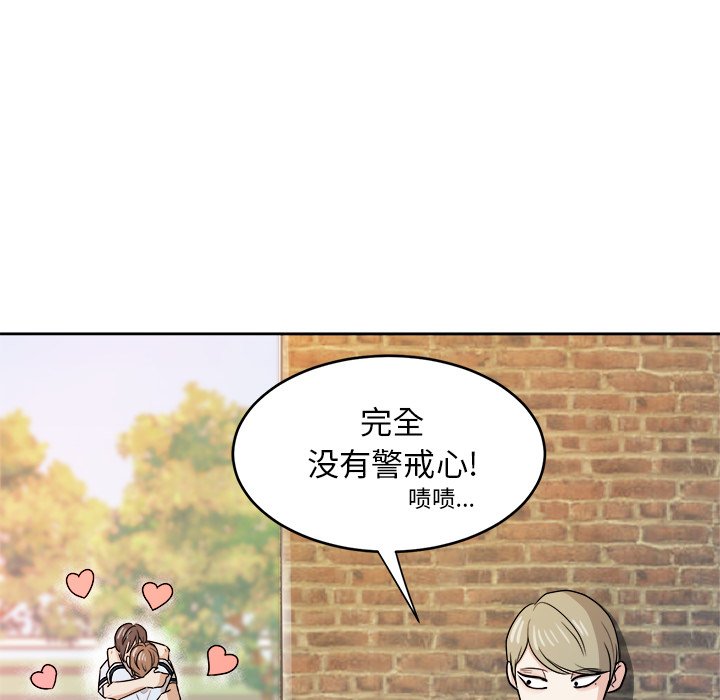第34話 - 第99张