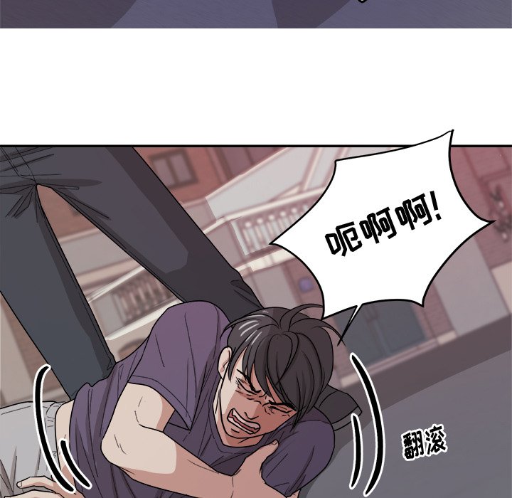 第35話 - 第10张