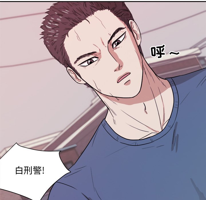 第35話 - 第12张