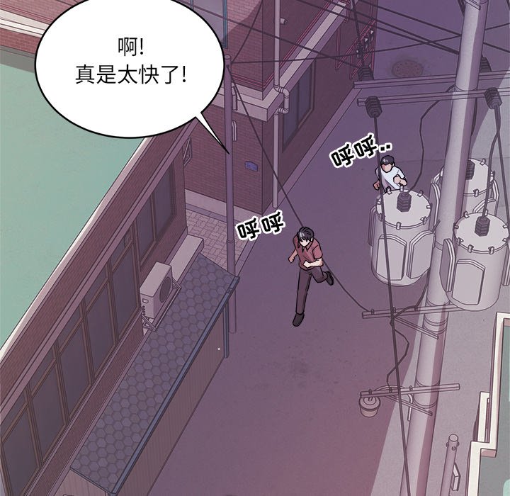 第35話 - 第14张