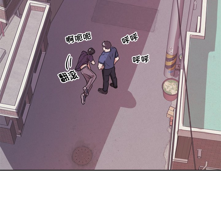 第35話 - 第15张