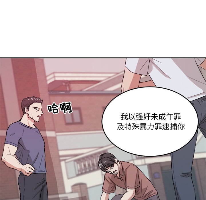 第35話 - 第16张